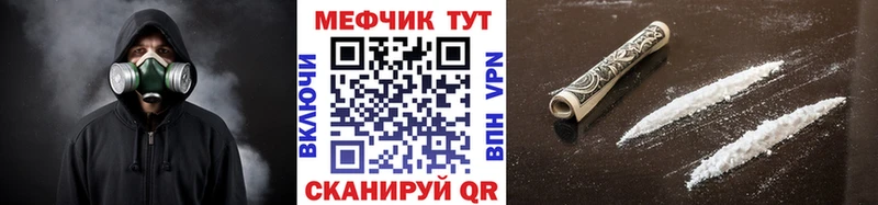 Где купить Гороховец ГАШИШ Alpha PVP Меф МЕТАДОН МАРИХУАНА