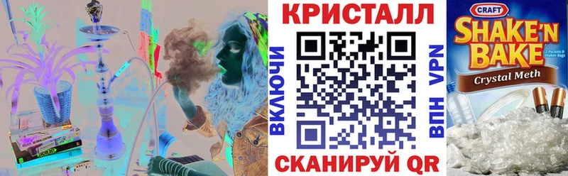 Amphetamine Розовый  закладка  Гороховец 
