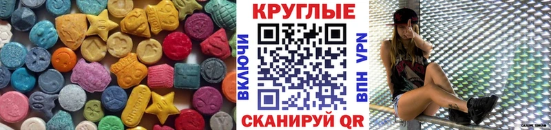 blacksprut   Гороховец  ЭКСТАЗИ круглые 