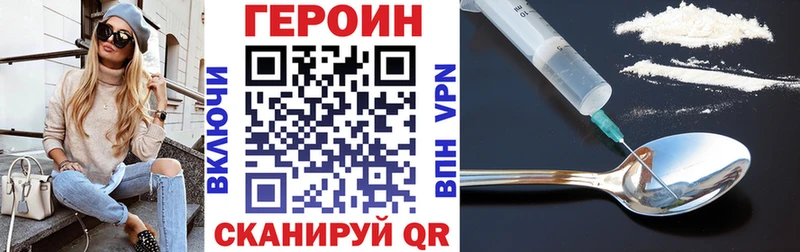 omg вход Гороховец Героин афганец сколько стоит
