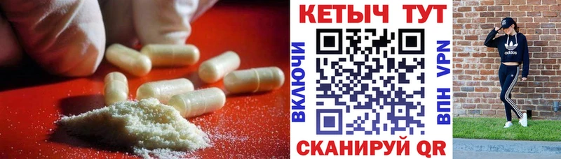 Кетамин VHQ  МЕГА ТОР  это официальный сайт  купить  сайты  Гороховец 