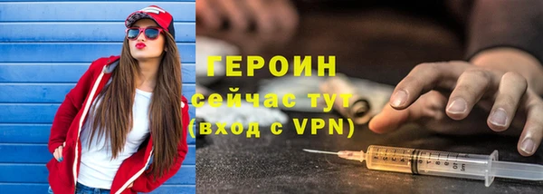 спиды Бородино