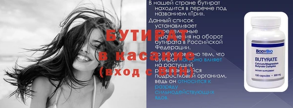 спиды Бородино