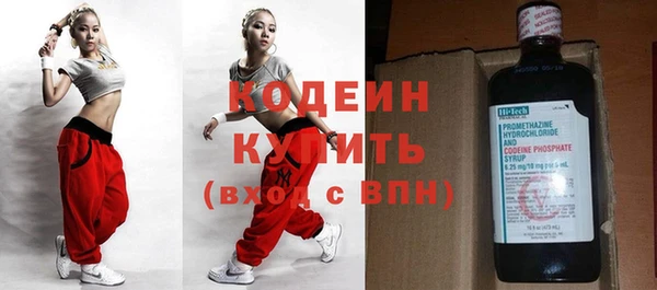 марихуана Бронницы
