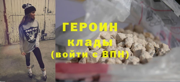 марки nbome Бугульма