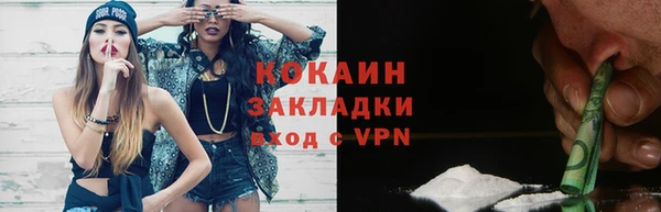 марихуана Бронницы