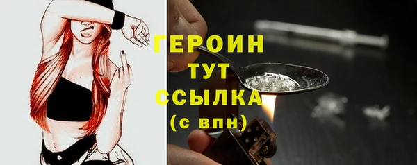 марихуана Бронницы