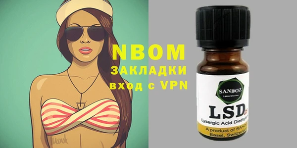 марки nbome Бугульма