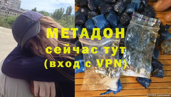 марихуана Бронницы
