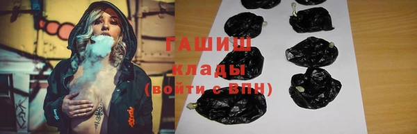 марихуана Бронницы