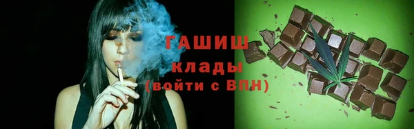 марки nbome Бугульма