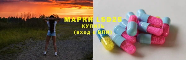марки nbome Бугульма
