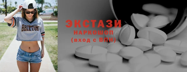 спиды Бородино