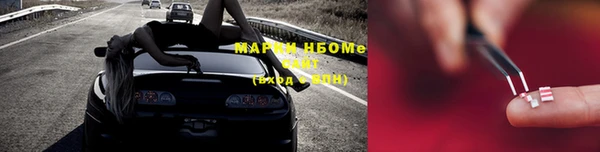 марихуана Бронницы