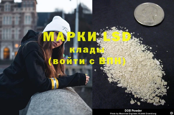 марихуана Бронницы