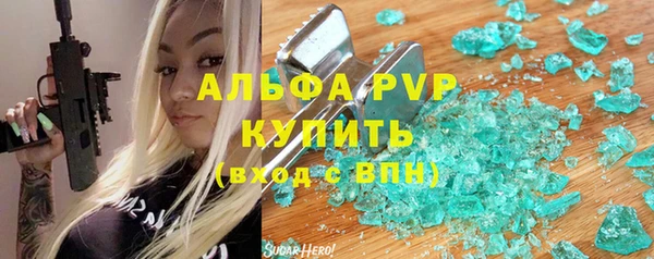 марихуана Бронницы