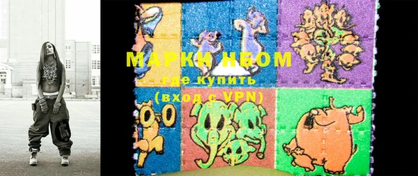 марихуана Бронницы