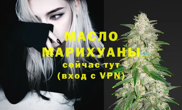 марки nbome Бугульма
