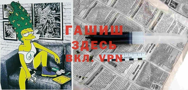 марки nbome Бугульма