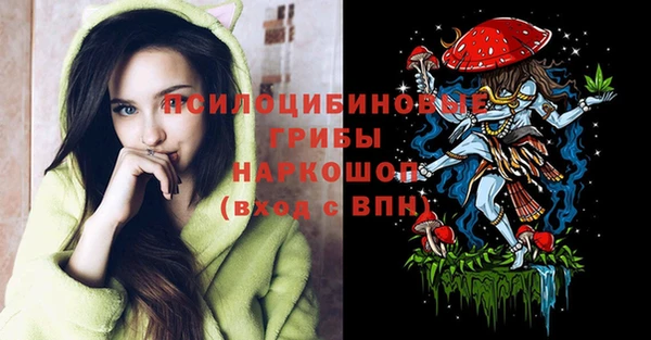 гашишное масло Беломорск