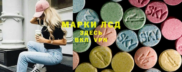 марихуана Бронницы