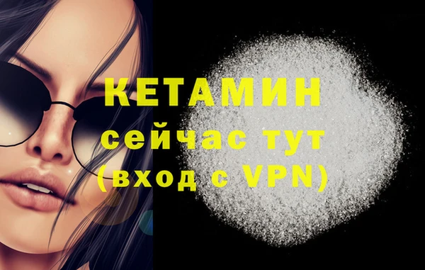 марки nbome Бугульма