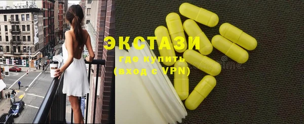спиды Бородино