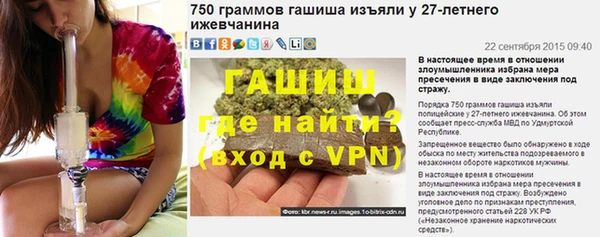 спиды Бородино