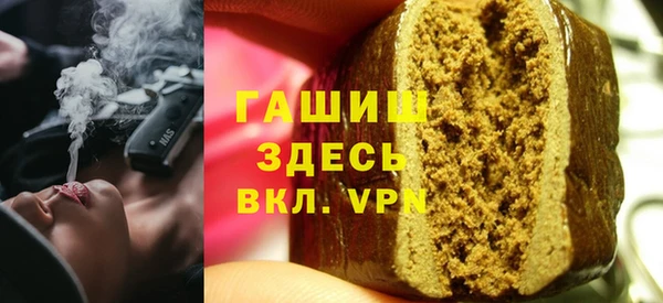 марихуана Бронницы