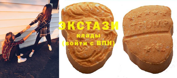марки nbome Бугульма