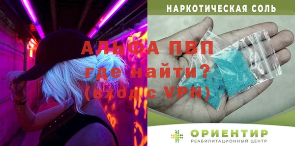 марки nbome Бугульма