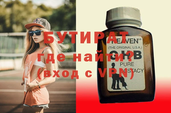спиды Бородино
