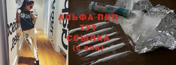 марки nbome Бугульма