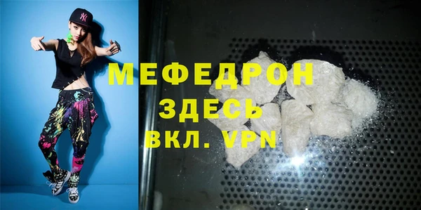 спиды Бородино