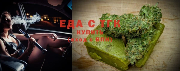 марки nbome Бугульма