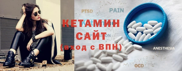 марки nbome Бугульма