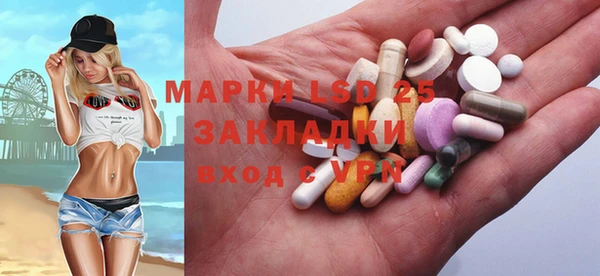 марихуана Бронницы