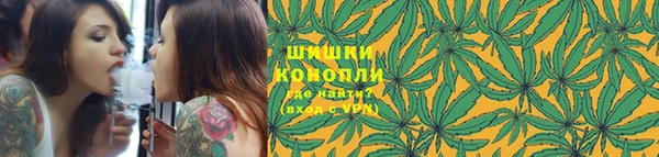 марихуана Бронницы