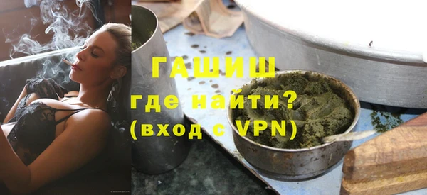 марки nbome Бугульма
