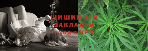марихуана Бронницы