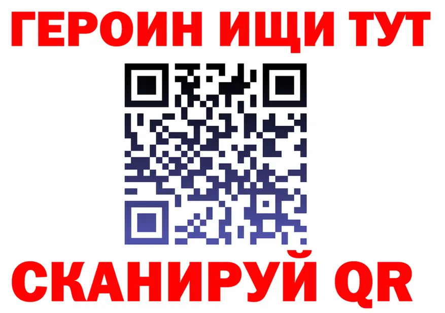 Кетамин VHQ зеркало это hydra Гороховец