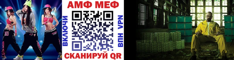 Первитин Декстрометамфетамин 99.9%  цена   kraken ТОР  Гороховец 