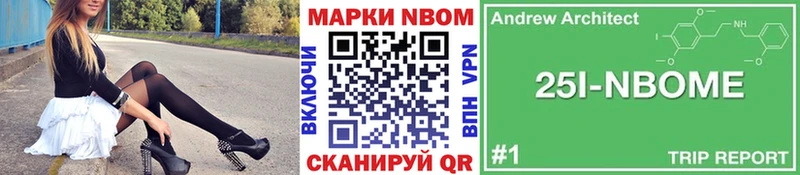 Наркотические марки 1,8мг  Гороховец 