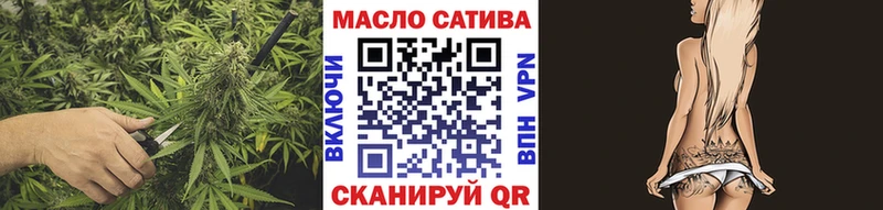 Дистиллят ТГК THC oil  что такое   Гороховец 
