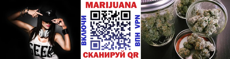 Канабис LSD WEED  гидра ссылки  Гороховец  дарнет шоп 